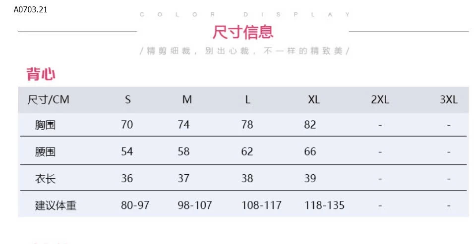 ÁO & QUẦN TẬP CAO CẤP - sỉ Áo : 230k Quần : 210k