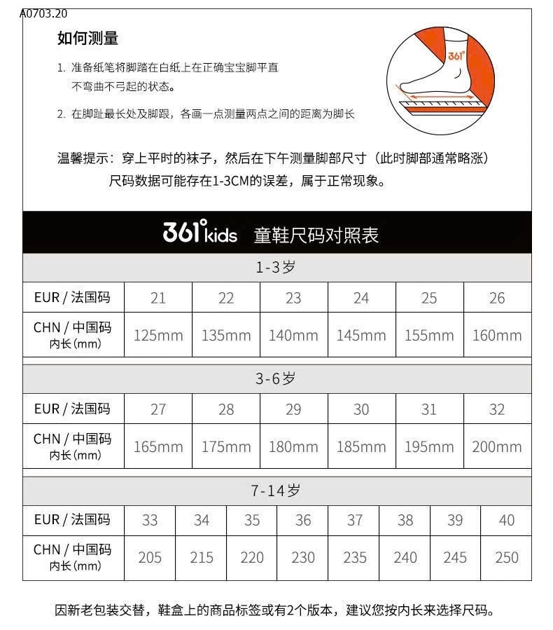 GIÀY 3.6.1 K.i.d.s sỉ 438k