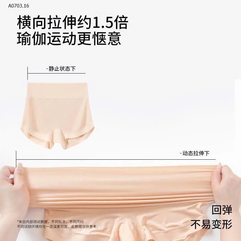 SET 2 QUẦN BẢO VỆ CHỐNG LỘ - sỉ 130k/set 2c