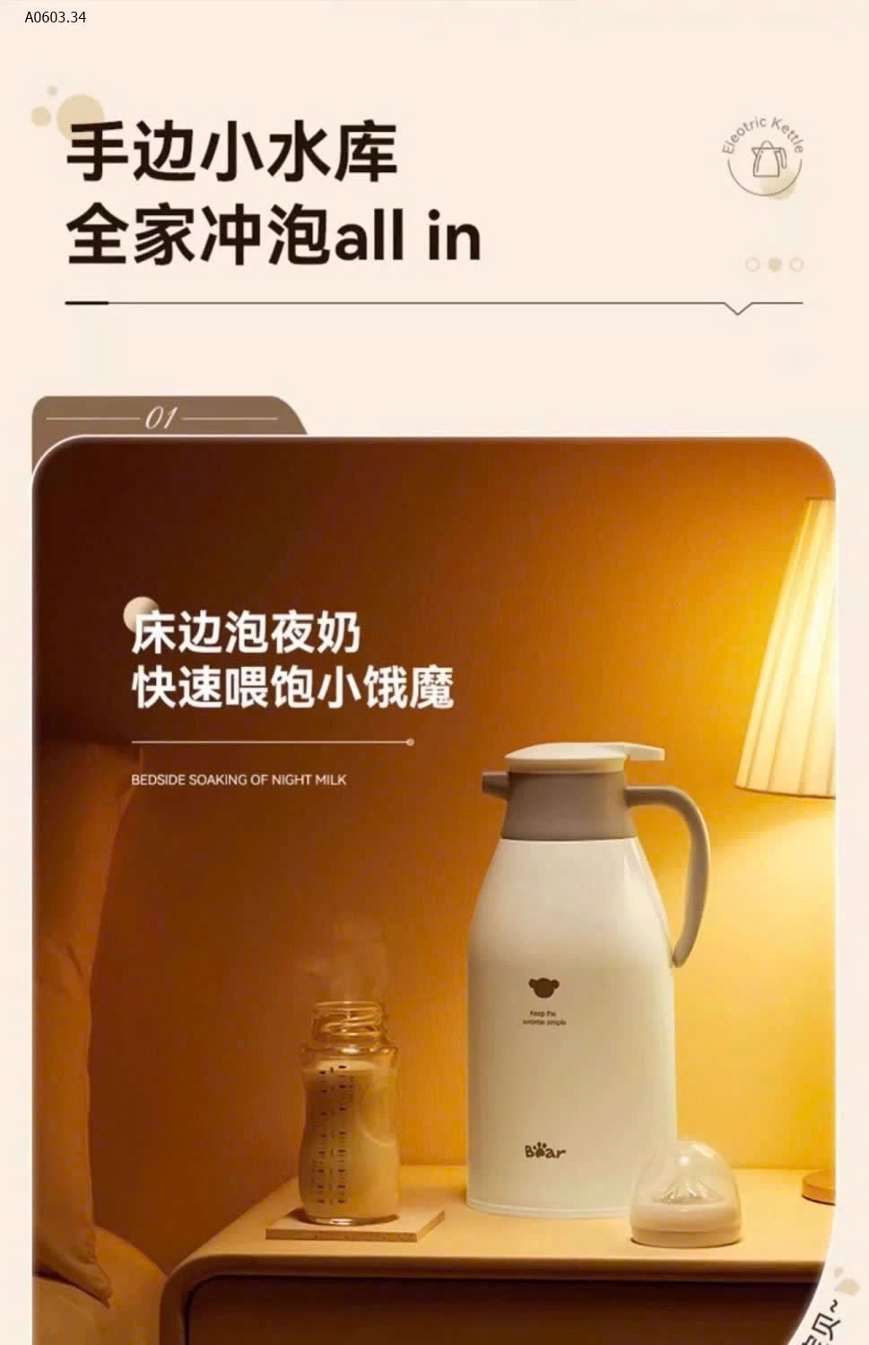 BÌNH BEAR - sỉ 258k