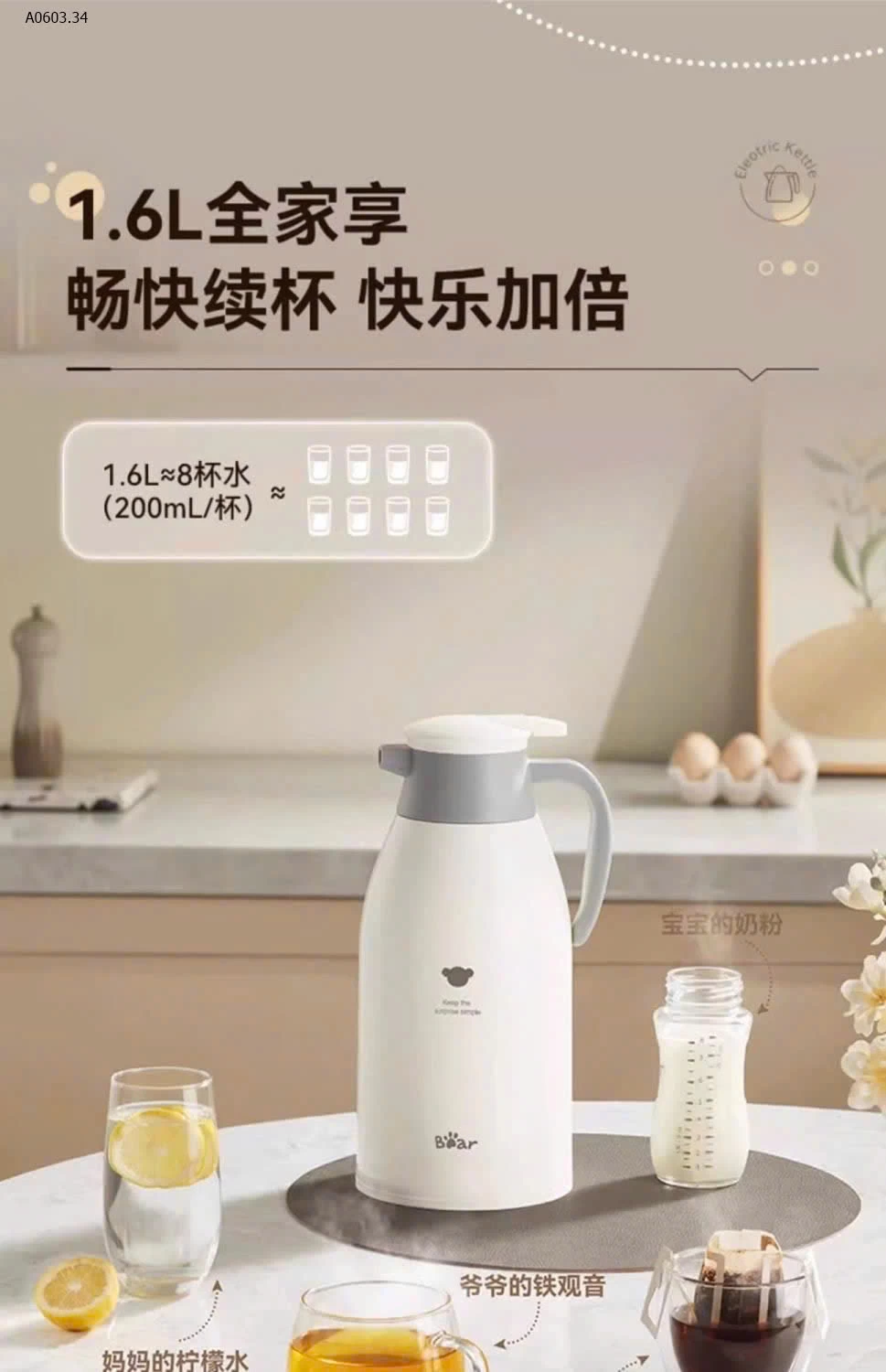 BÌNH BEAR - sỉ 258k