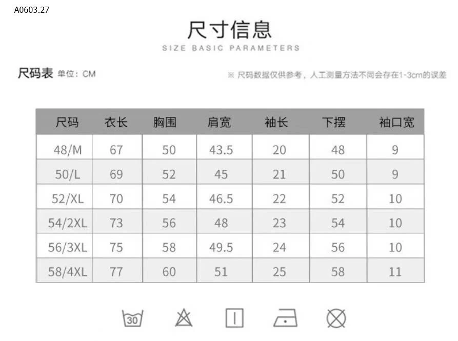 ÁO POLO HOẠ TIẾT LETROTTOIR - sỉ 160k