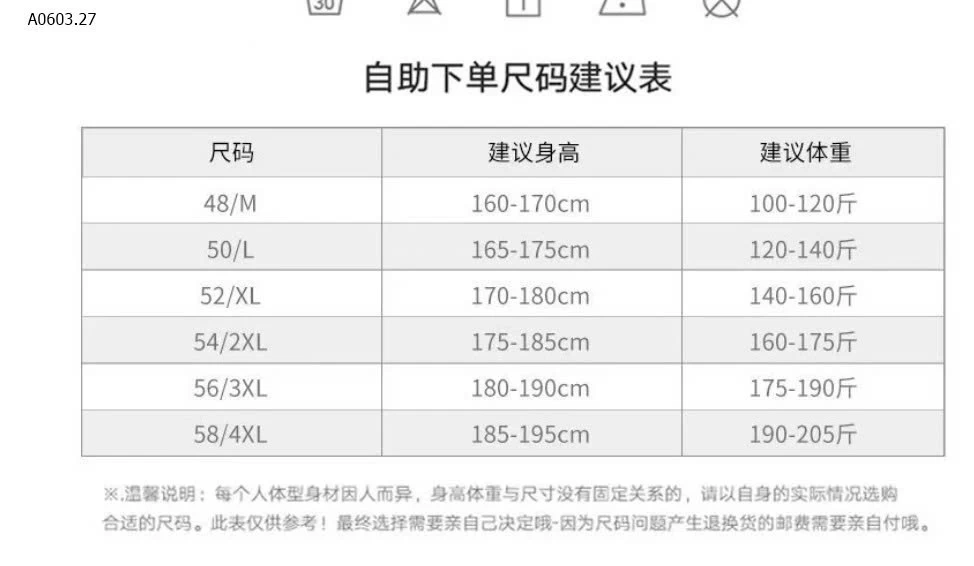 ÁO POLO HOẠ TIẾT LETROTTOIR - sỉ 160k