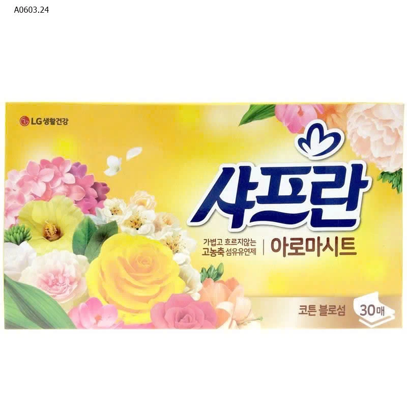 GIẤY THƠM GIẶT SẤY QUẦN ÁO CỦA LG - sỉ 100k/hộp