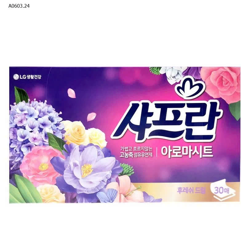 GIẤY THƠM GIẶT SẤY QUẦN ÁO CỦA LG - sỉ 100k/hộp