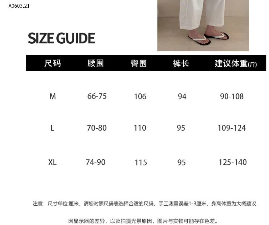 QUẦN ỐNG RỘNG KIỂU NHẬT NHÀ ANNA - sỉ 180k