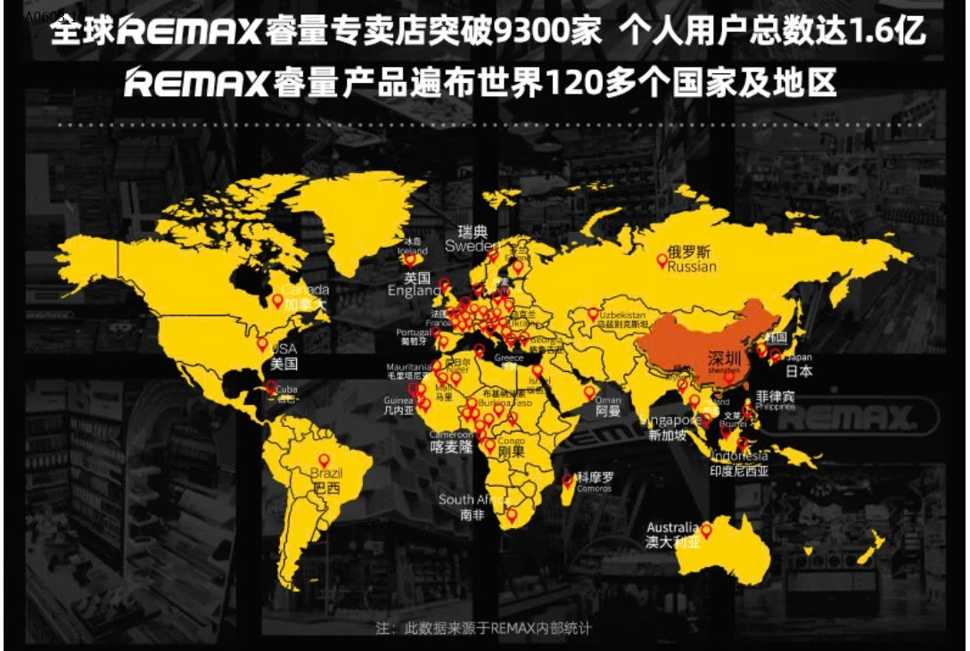 SALE SỐC – LOA BLUETOOTH REMAX RB-M81 & RB-M82 - sỉ Giá sỉ Loa tròn nhỏ M81 : 268k Loa dọc to M82 : 355k