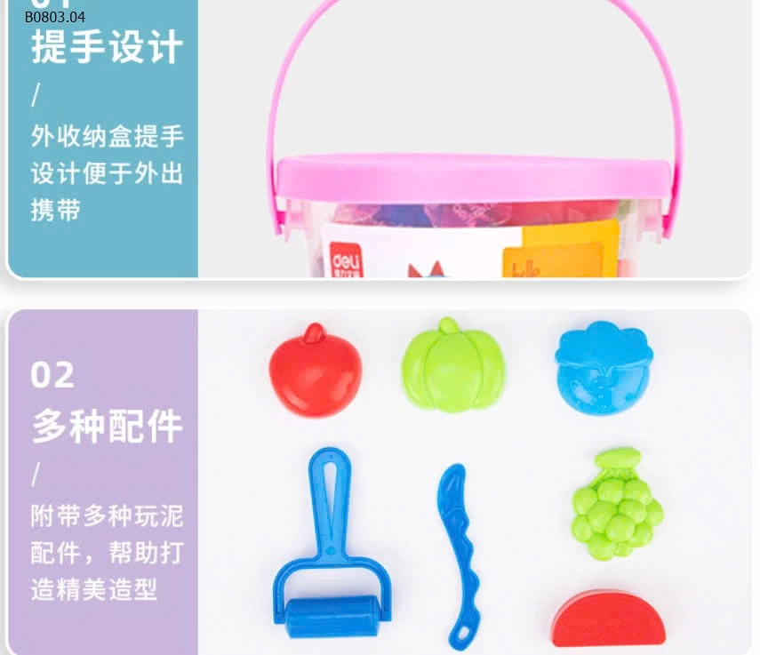 HỘP ĐẤT NẶN 24 MÀU- sỉ 73k