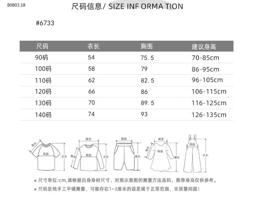 ĐẦM SUÔNG SÁT NÁCH THÊU NẤM- sỉ 127k