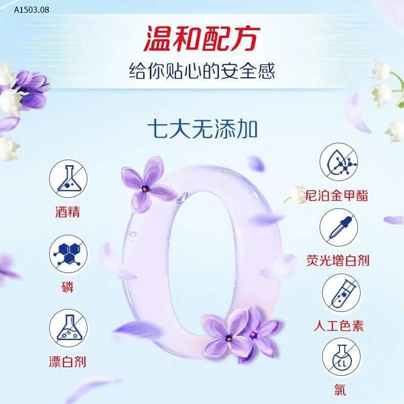 NƯỚC GIẶT ĐỒ LÓT OMO - HƯƠNG MỚI, DIỆT KHUẨN 99%!- Giá sỉ 120k/set 2 chai