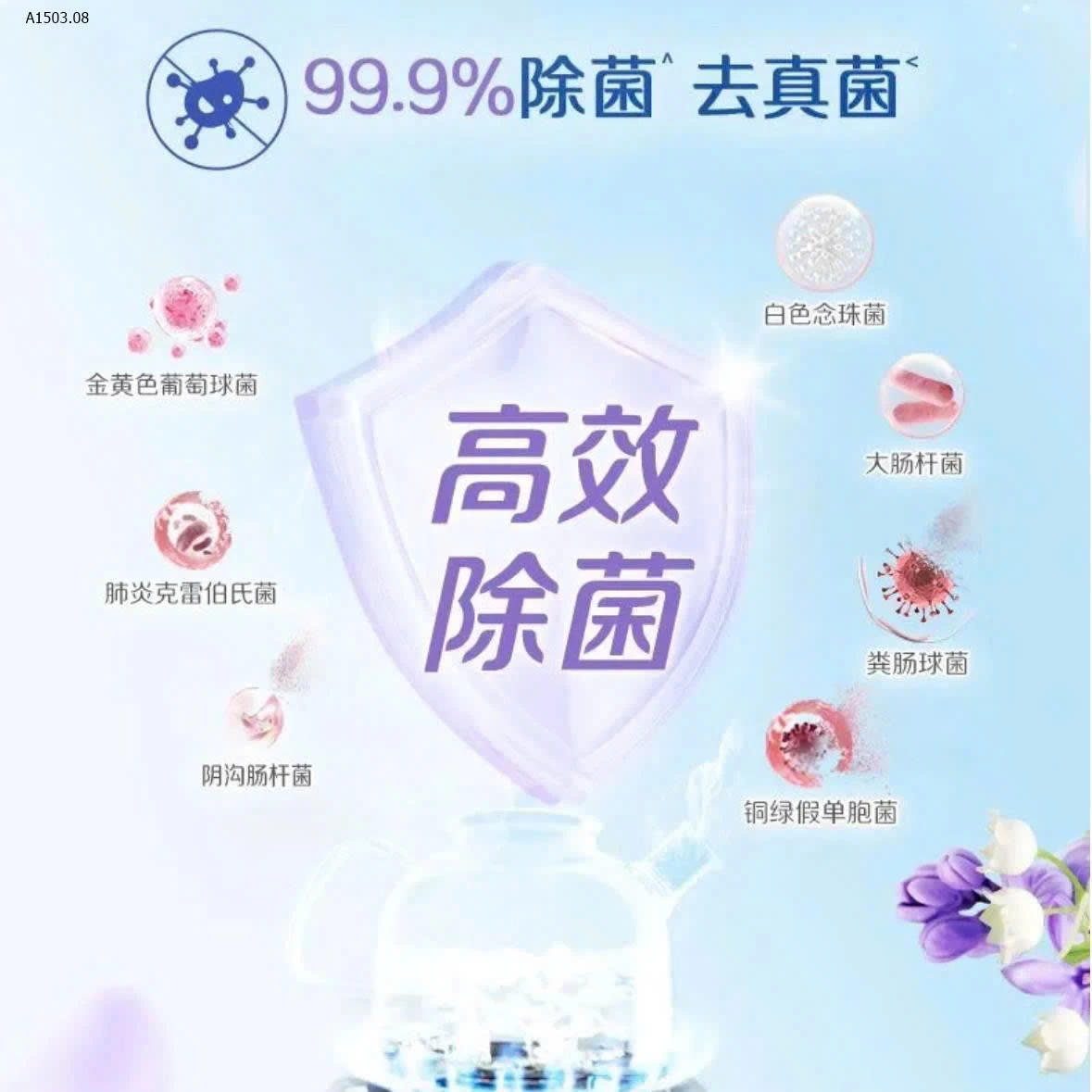 NƯỚC GIẶT ĐỒ LÓT OMO - HƯƠNG MỚI, DIỆT KHUẨN 99%!- Giá sỉ 120k/set 2 chai