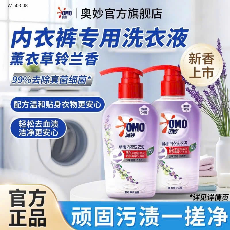 NƯỚC GIẶT ĐỒ LÓT OMO - HƯƠNG MỚI, DIỆT KHUẨN 99%!- Giá sỉ 120k/set 2 chai