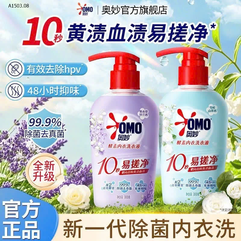 NƯỚC GIẶT ĐỒ LÓT OMO - HƯƠNG MỚI, DIỆT KHUẨN 99%!- Giá sỉ 120k/set 2 chai