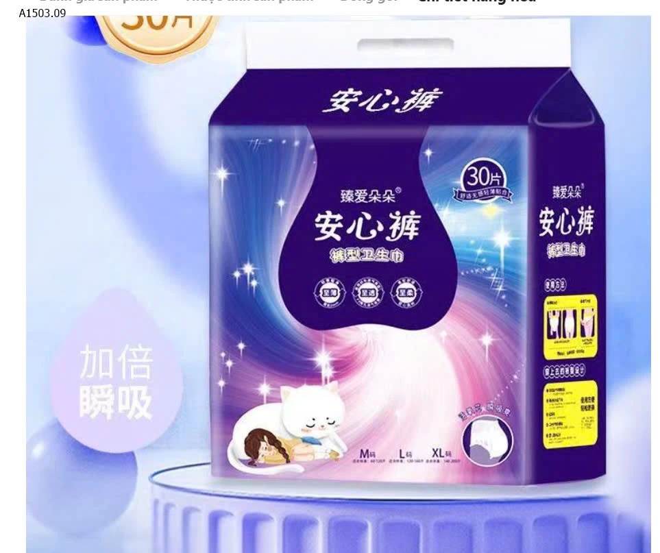 COMBO 30 MIẾNG BVS DẠNG QUẦN - sỉ 105k