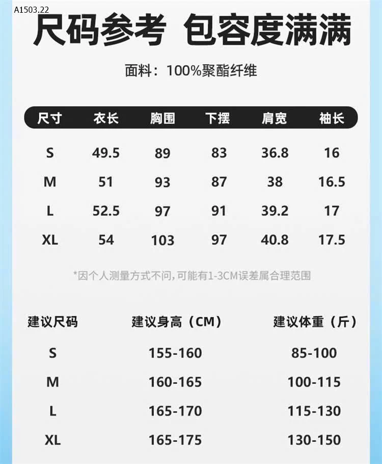 ÁO TẬP JW - sỉ 183k