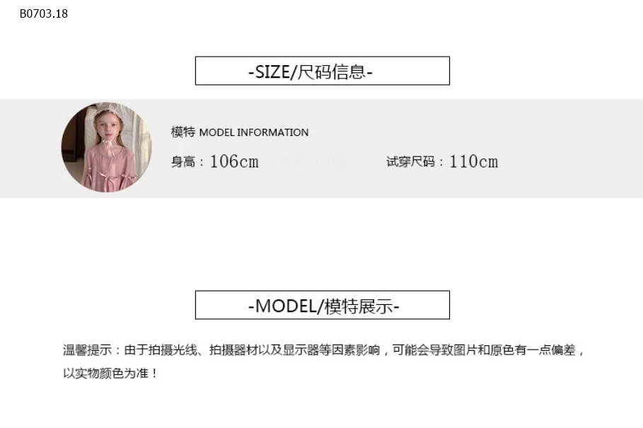 SƠ MI SÁT NÁCH MIX QUẦN BOM HỒNGGiá sỉ áo 163k, quần 150k