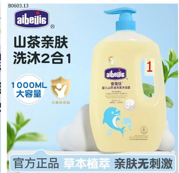 SỮA TẮM + GỘI 2IN1-Giá sỉ 105k