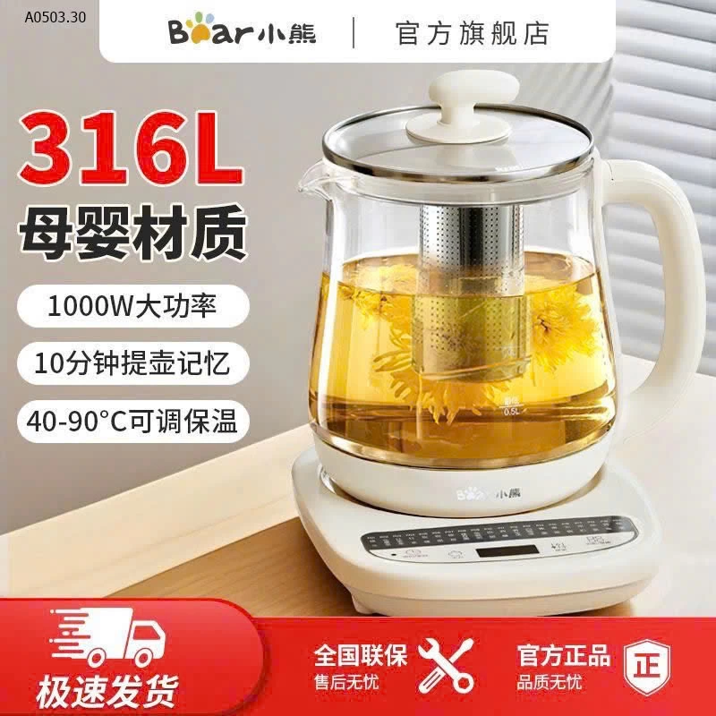 ẤM ĐUN – HẦM ĐA NĂNG BEAR YSH-G15M7 - sỉ 427k