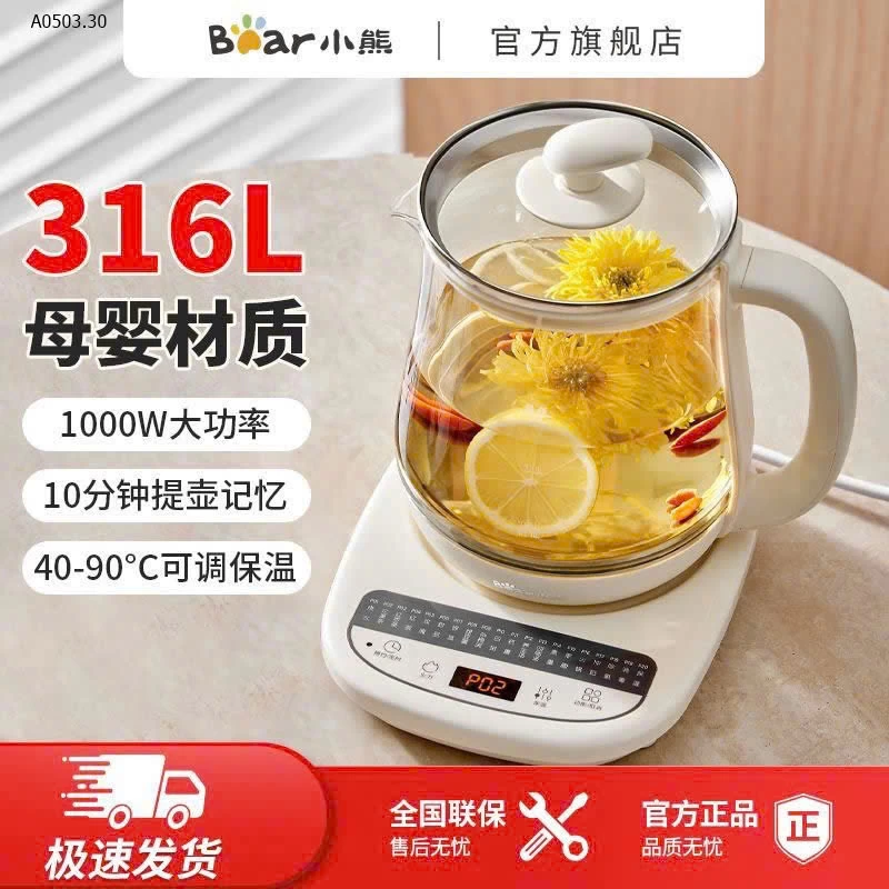 ẤM ĐUN – HẦM ĐA NĂNG BEAR YSH-G15M7 - sỉ 427k