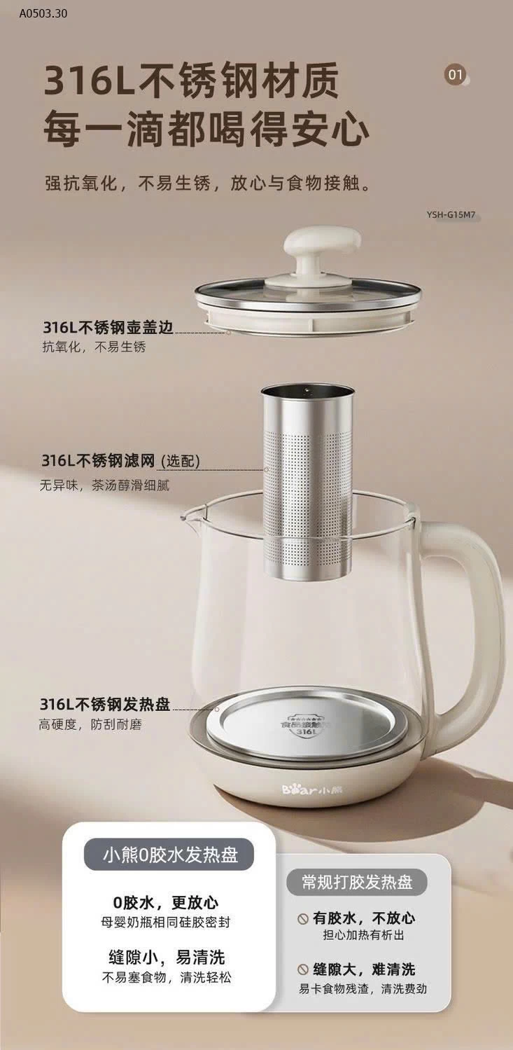 ẤM ĐUN – HẦM ĐA NĂNG BEAR YSH-G15M7 - sỉ 427k