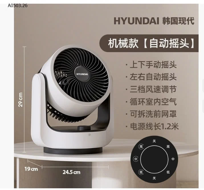 Quạt Huyndai - sỉ 245k