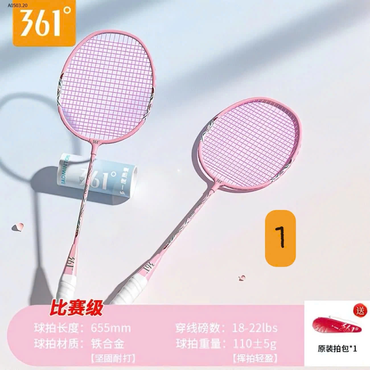 VỢT CẦU LÔNG 361 - sỉ 146k/cặp