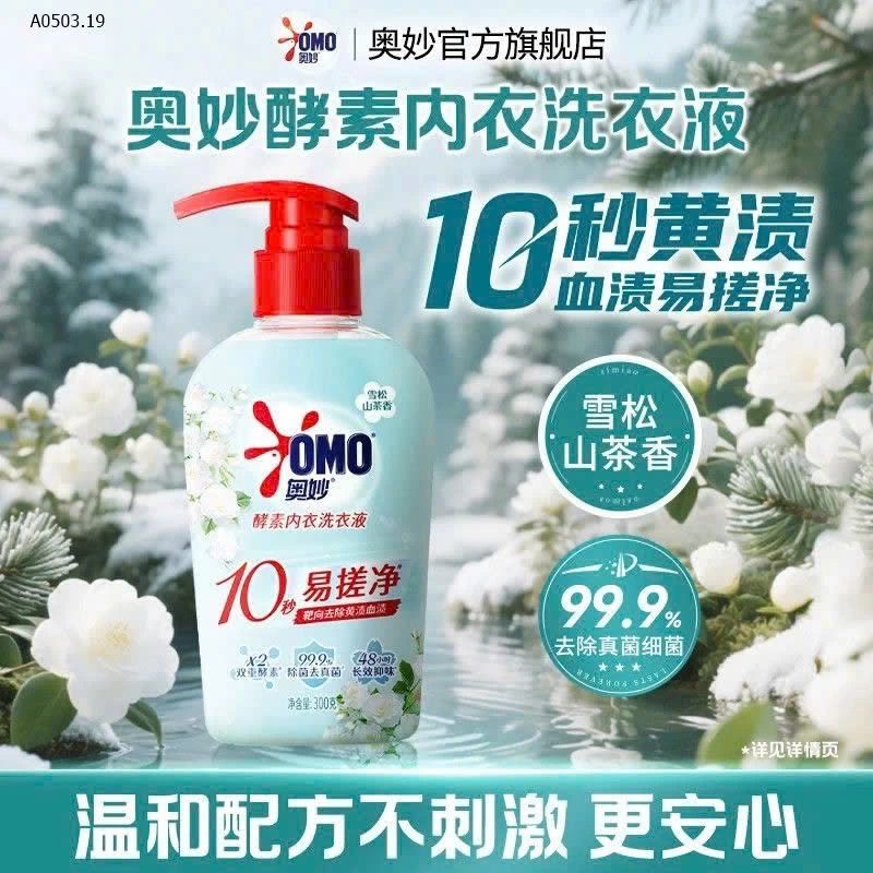 Nước giặt đồ lót Omo - Giá sỉ 115k/1 set 2 chai 300ml (Tổng 600ml)