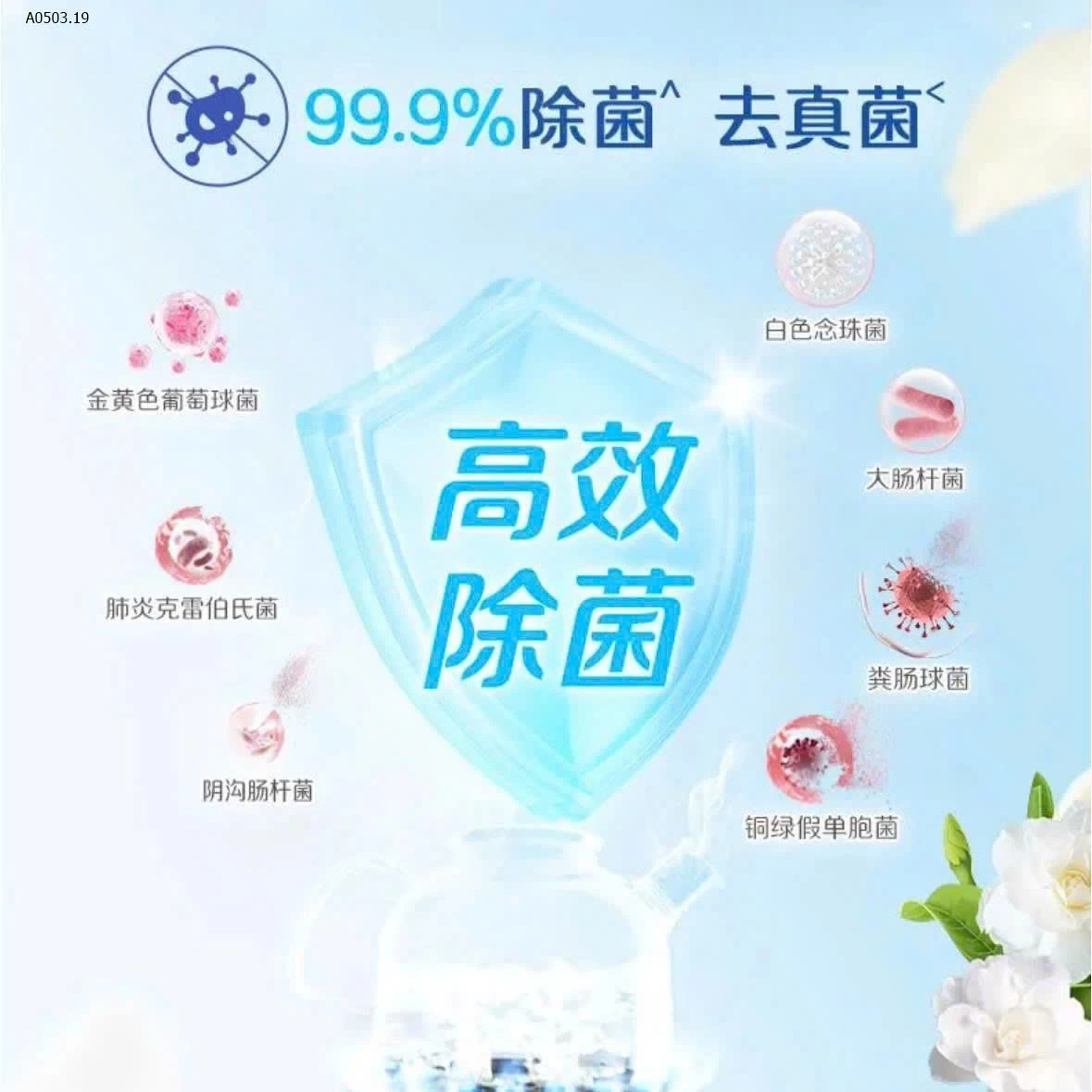 Nước giặt đồ lót Omo - Giá sỉ 115k/1 set 2 chai 300ml (Tổng 600ml)