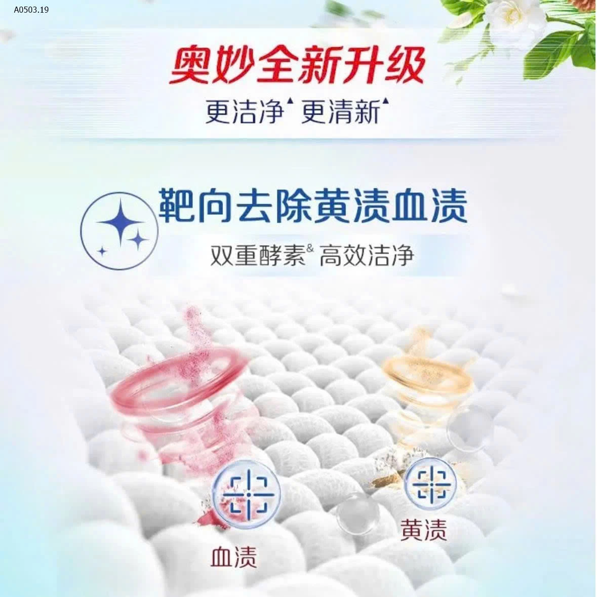 Nước giặt đồ lót Omo - Giá sỉ 115k/1 set 2 chai 300ml (Tổng 600ml)