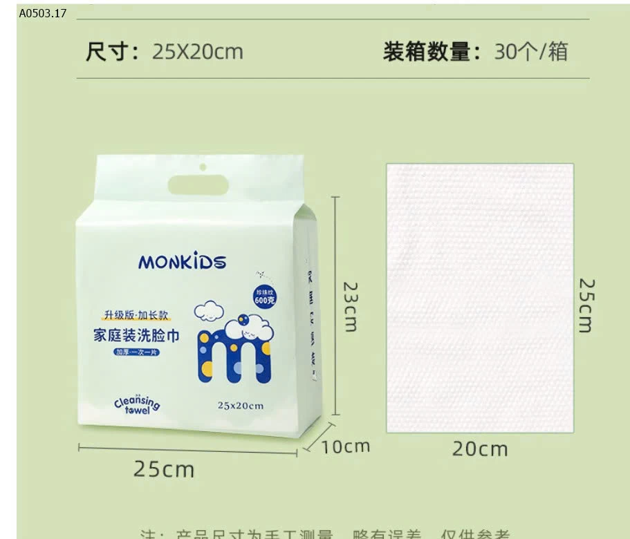 KHĂN GIẤY RỬA MẶT 1 LẦN ĐA NĂNG MONKIDS -sỉ 125k