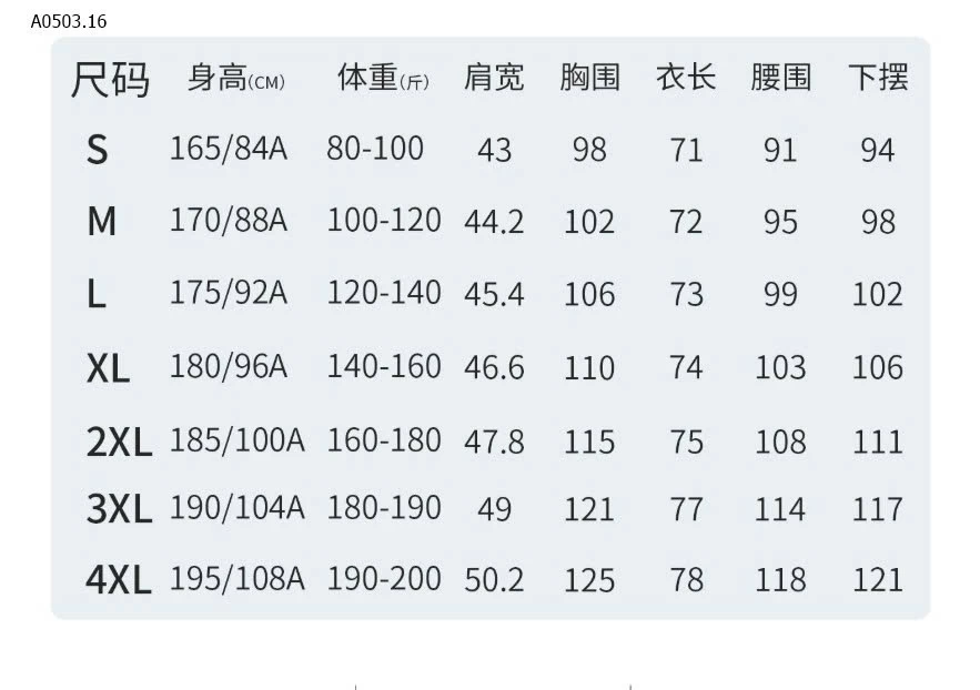 SƠ MI NAM CỘC TAY TƠ TẰM - sỉ 215k