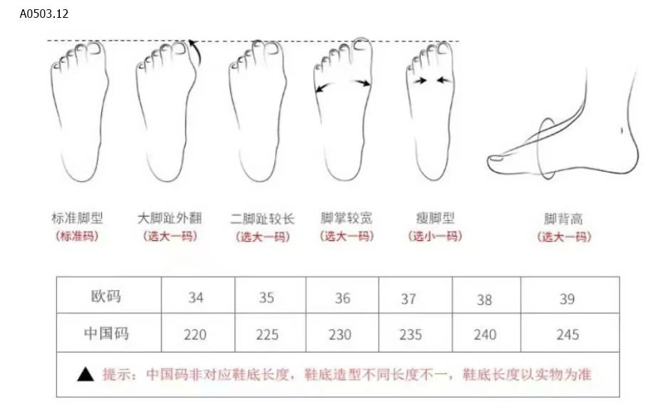 Giày xuất Hàn - sỉ 216k