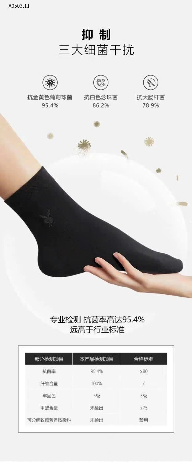 Set 12 đôi tất Playboy - sỉ 108k/set 12 đôi