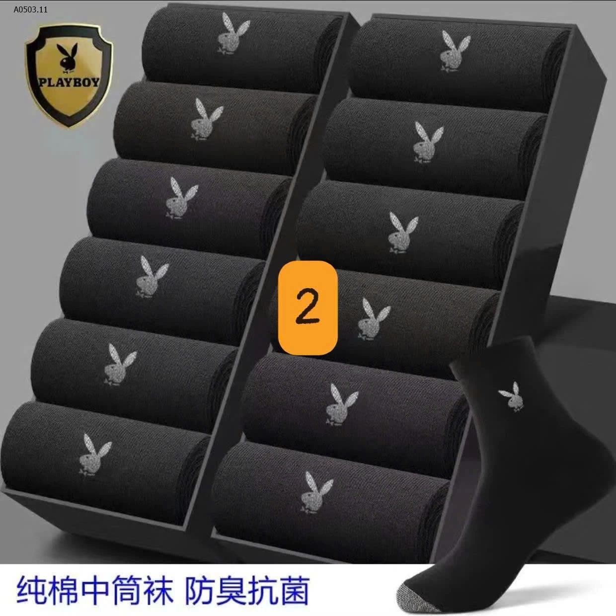 Set 12 đôi tất Playboy - sỉ 108k/set 12 đôi