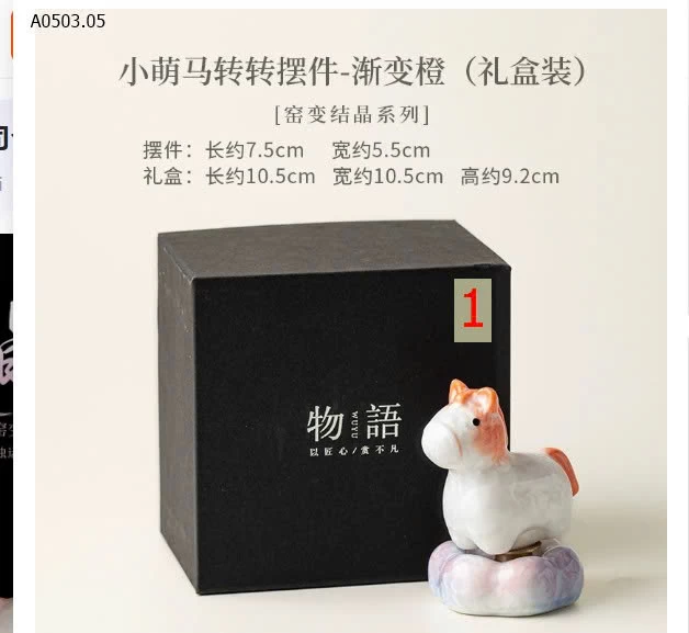 NGỰA SỨ KÈM ĐẾ DECOR XUYNHH - sỉ 145k