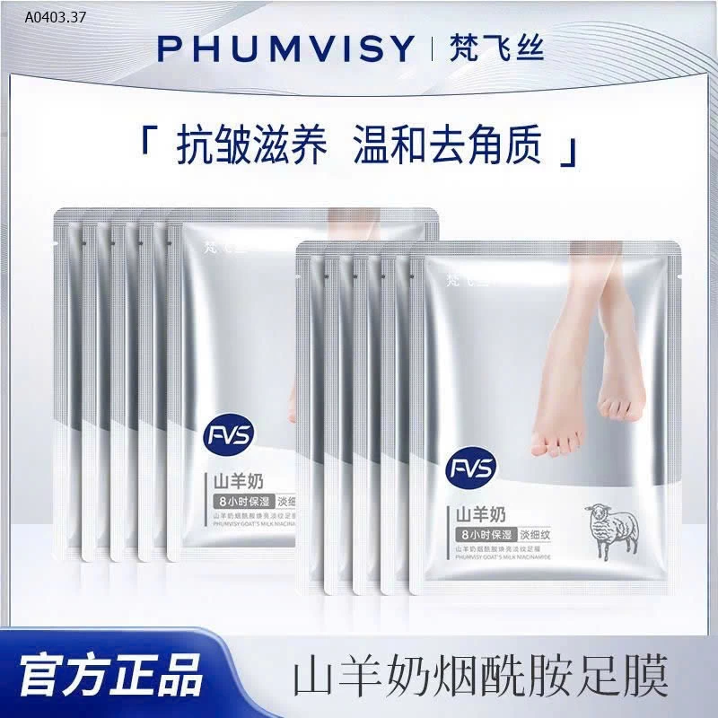 MẶT NẠ CHÂN - sỉ 80k/ 10 túi tổng 20 miếng ( chỗ khác đang bánn 20k 1 túi)