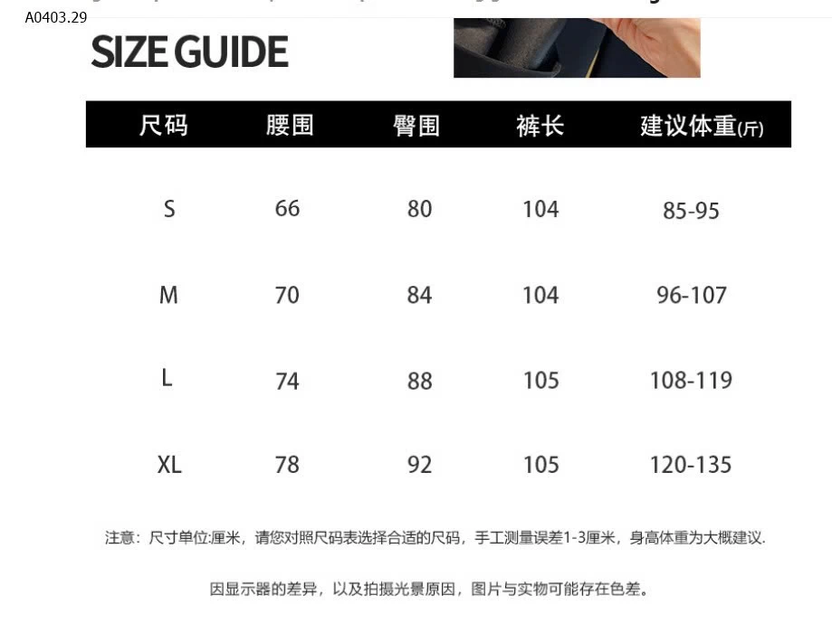 QUẦN ỐNG LOE ANNA - sỉ 230k