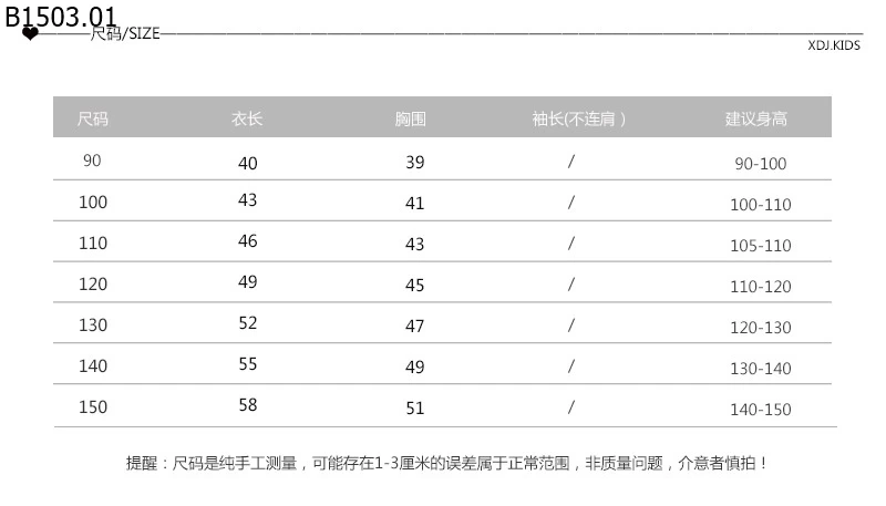 ÁO THUN CỘC TAY HỌA TIẾT COUPLE Giá sỉ 148k