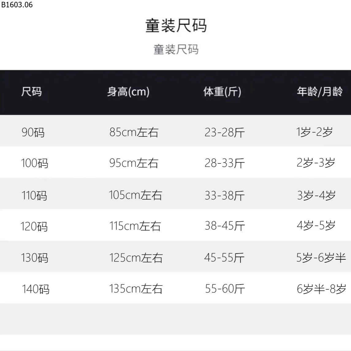 QUẦN ỐNG RỘNG HỌA TIẾT CHO BG NINGLI giá sỉ 129k