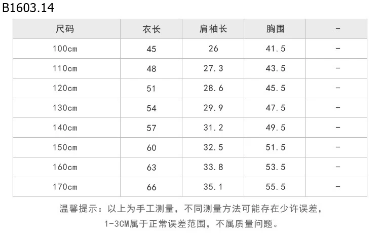 ÁO phông CHO BÉ GÁI nhà AMBB giá sỉ sz 100-150 : 157k sz 160 : 169k sz 170 : 183k