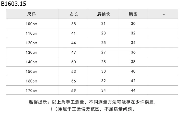 ÁO THUN TRƠN CỘC TAY CHO BG NHÀ AMBB giá sỉ sz 90-150 : 107k sz 160 : 117k sz 170 : 127k
