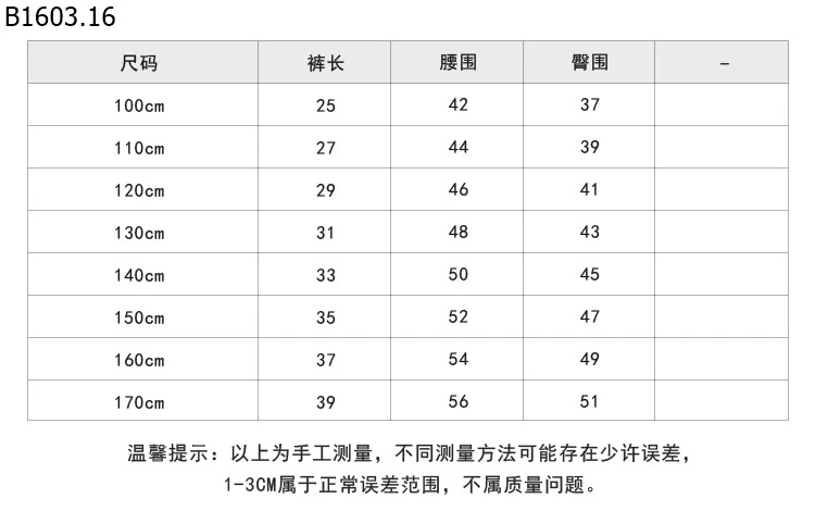 Quần đùi mùa hè CHO BG NHÀ AMBB giá sỉ sz 100-150 : 115k sz 160 : 125k sz 170 : 138k