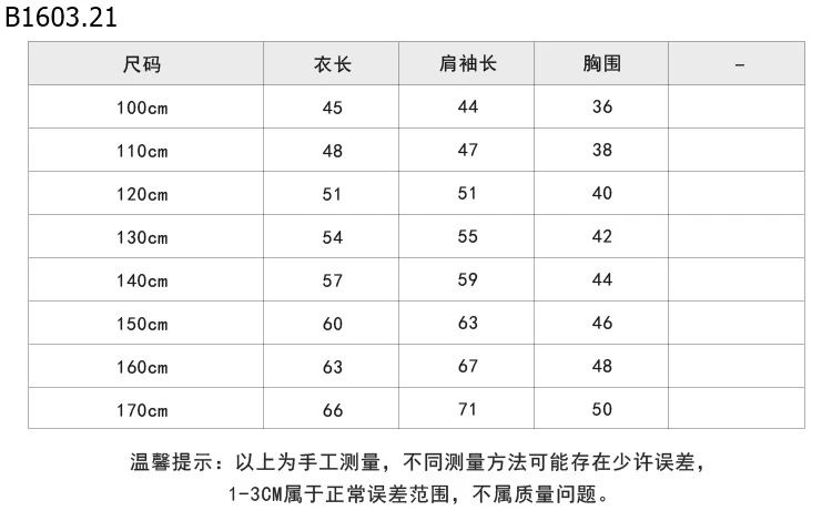 Áo thun Elmo Baby kiểu dáng đơn giản NHÀ AMBB giá sỉ sz 100-150 : 173k sz 160 : 186k sz 170 : 198k