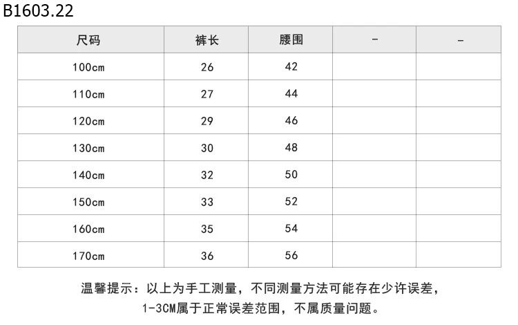Chân váy bé gái NHÀ AMBB giá sỉ sz 100-150 : 165k sz 160 : 178k sz 170 : 190k