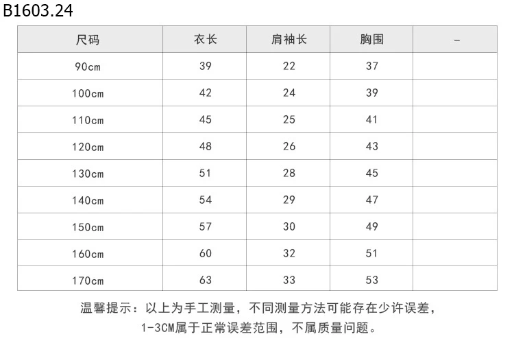 Áo thun trẻ em Elmo phong cách Hàn Quốc mùa hè 2026 NHÀ AMBB giá sỉ sz 90-150 : 129k sz 160 : 139k sz 170 : 149k