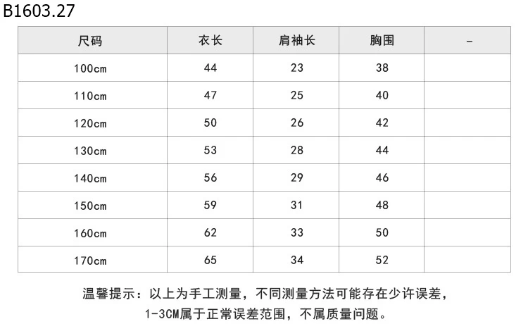 Áo thun ngắn tay kiểu Mỹ thời trang dáng rộng NHÀ AMBB giá sỉ sz 100-150 : 149k sz 160 : 159k sz 170 : 163k