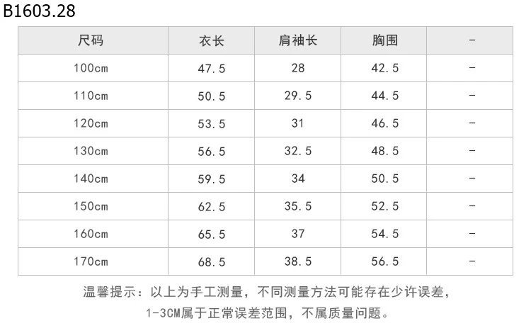 Áo thun ngắn tay kiểu Mỹ thời trang dáng rộng NHÀ AMBB giá sỉ sz 100-150 : 129k sz 160 : 141k sz 170 : 154k