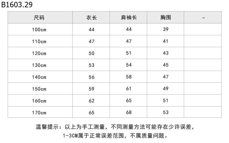 Áo lót mỏng nhẹ, thời trang mùa xuân/hè cho bé gái Elmo NHÀ AMBB giá sỉ sz 100-150 : 108k sz 160 : 117k sz 170 : 129k