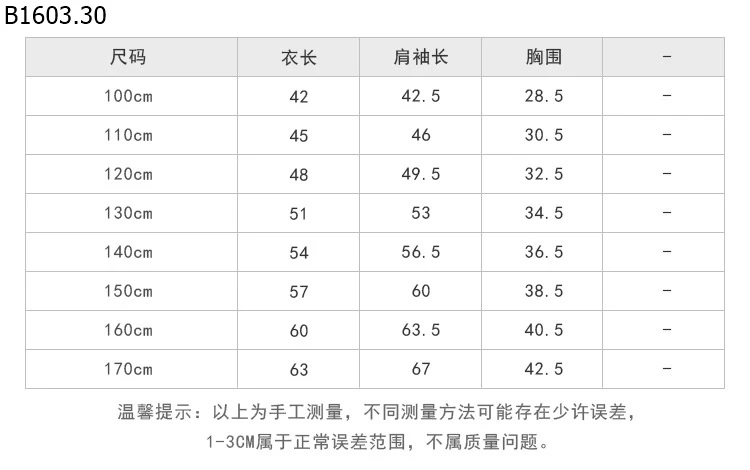 Áo thun Elmo kiểu Hàn Quốc cho bé gái NHÀ AMBB giá sỉ sz 100-150 : 135k sz 160 : 145k sz 170 : 158k