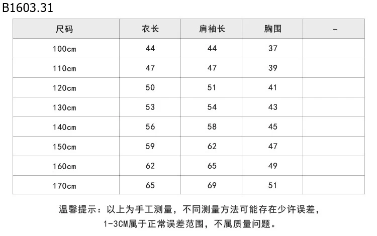 Áo sơ mi kiểu dáng đồng phục học sinh Elmo cho bé gái NHÀ AMBB giá sỉ sz 100-150 : 160k sz 160 : 173k sz 170 : 186k